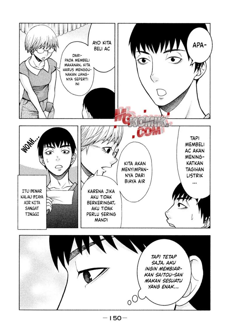 Asuperu Kanojo Chapter 23 Gambar 12